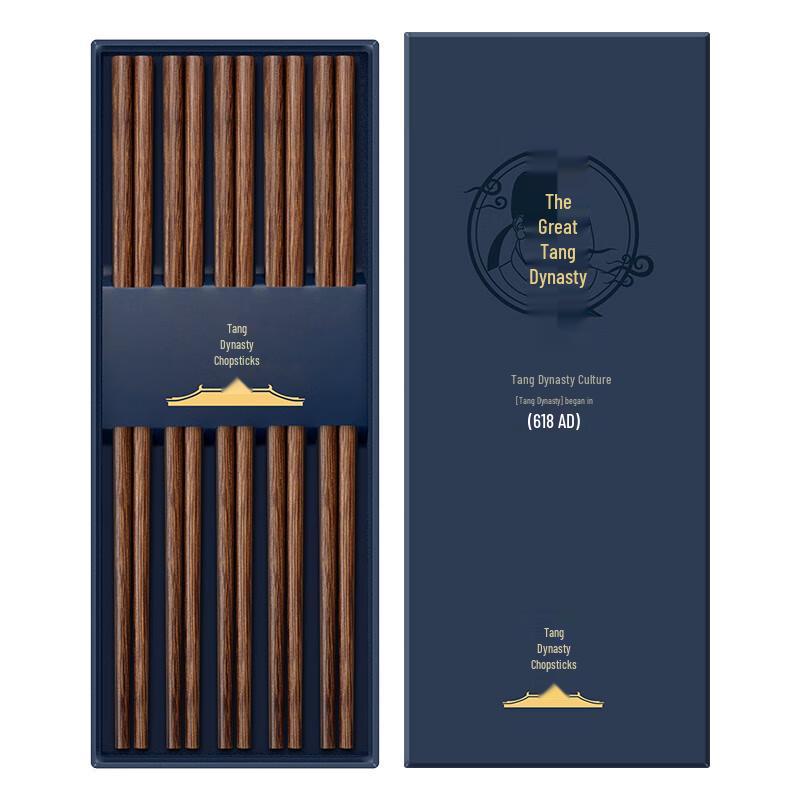 Tangzong Chicken Wing Wood Chopsticks