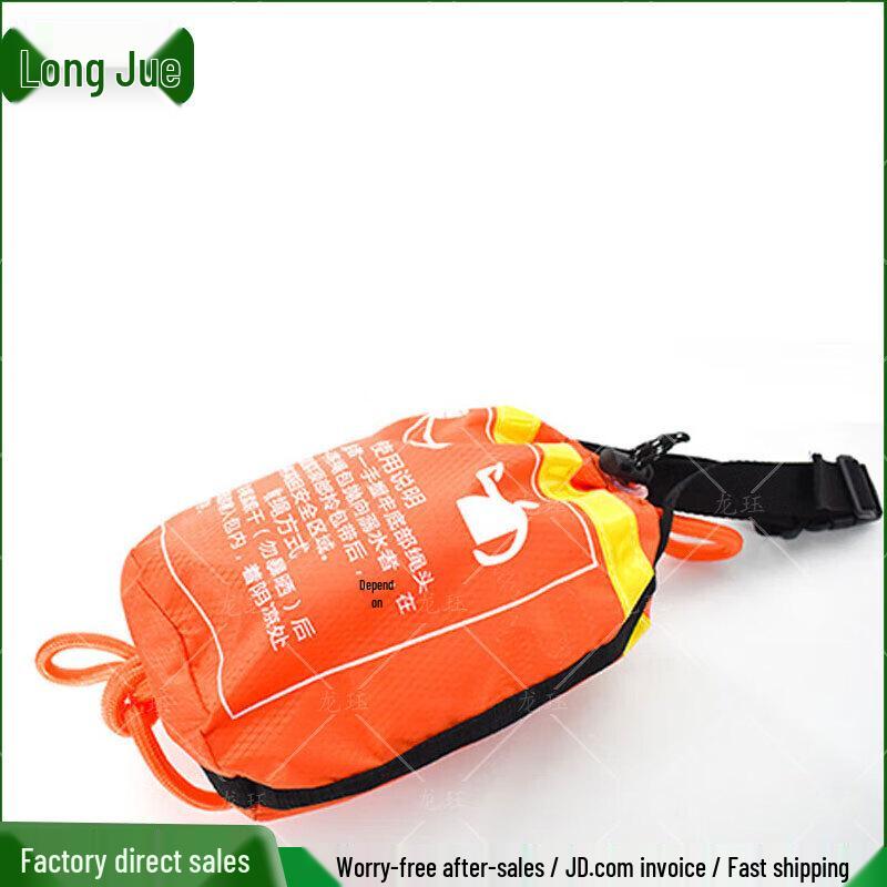 Long Jue Lifesaving Rescue Rope Throw Bag