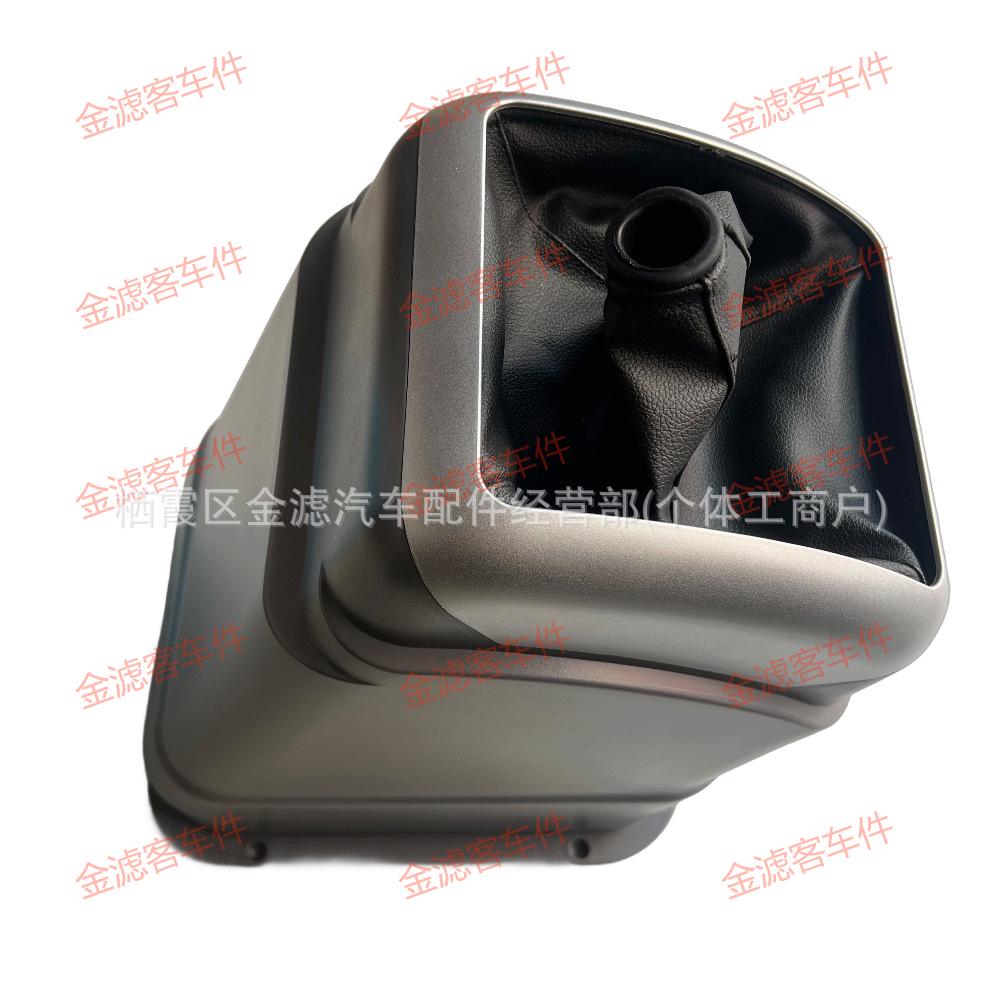 Yutong Bus Gear Shift Dust Cover for Models 5100-32234, Three Flexible Shafts, ABS Injection Molded Cover