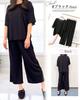 And Smooth Ice Cool To the Top and Bottom Short Long Cute L [Ranmy Stage] [Cool Pajamas] Women's Pajamas, Silk, Loungewear, Touch, Set, Sleeves,