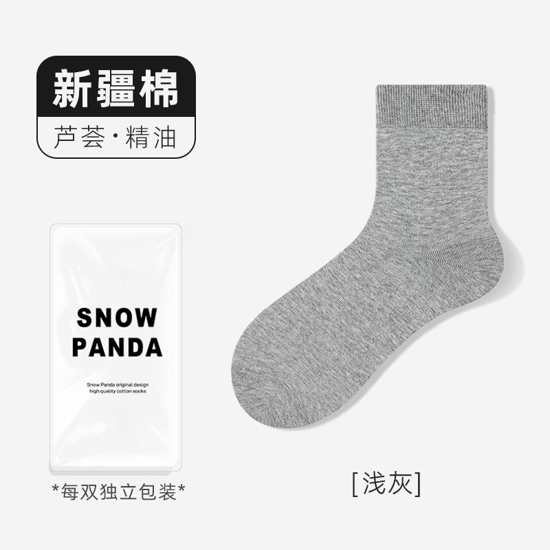 Pure Cotton Men'S Socks Autumn 100 Cotton Sweat-Absorbing Antibacterial Deodorant Cotton Socks Medium Tube Socks Solid Color Stockings