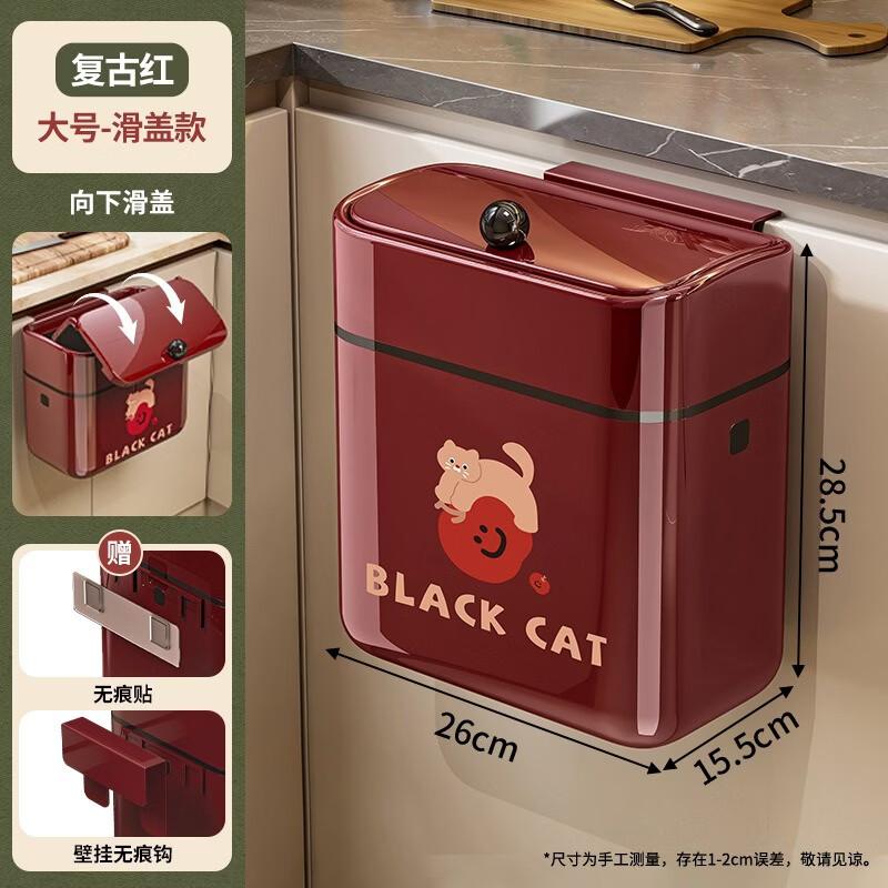 Fumade Sliding Lid Wall-Mounted Kitchen Trash Can