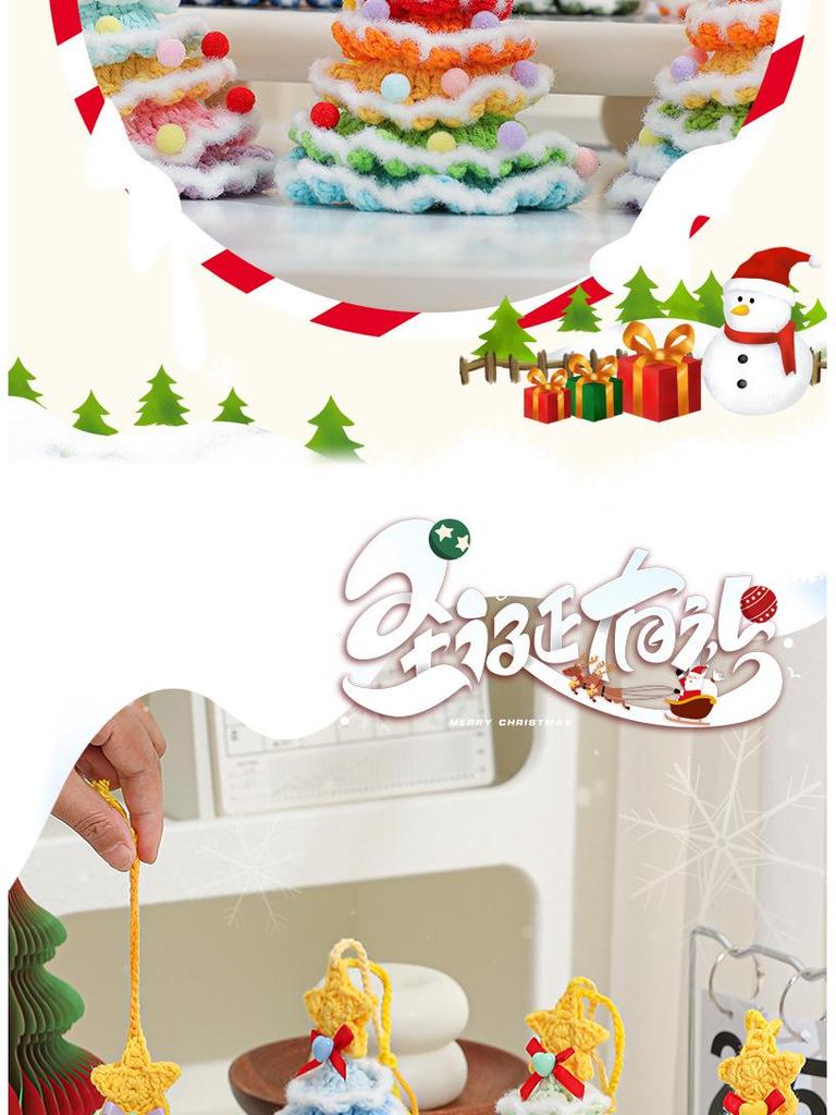 Cross-border Plush & Yarn Crochet Christmas Ornaments, Small Tree Decor & Car Pendants