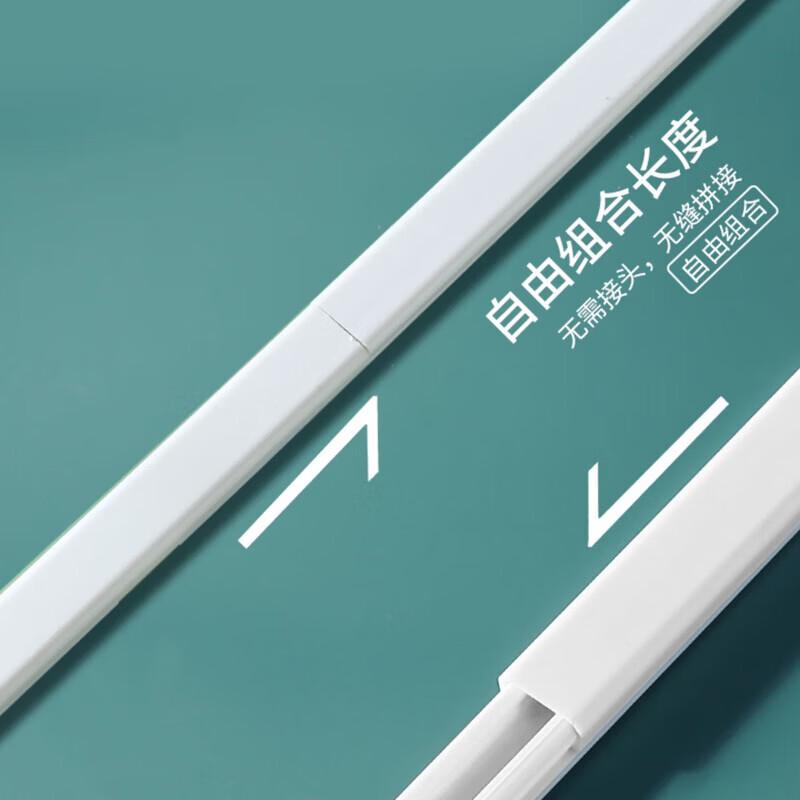 PVC Cable Trunking
