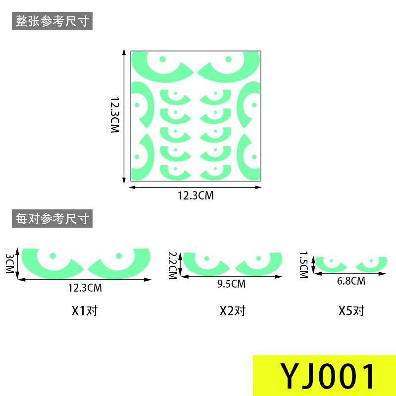 Halloween Stickers Luminous Eyes Ghost Party Decoration Stickers Fluorescent Horror Wall Stickers Holiday Party Room Decoration