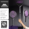 2026 Retractable Purple Light Mosquito Killer: Rotatable Wall-Mount, 2-in-1 Charging Type