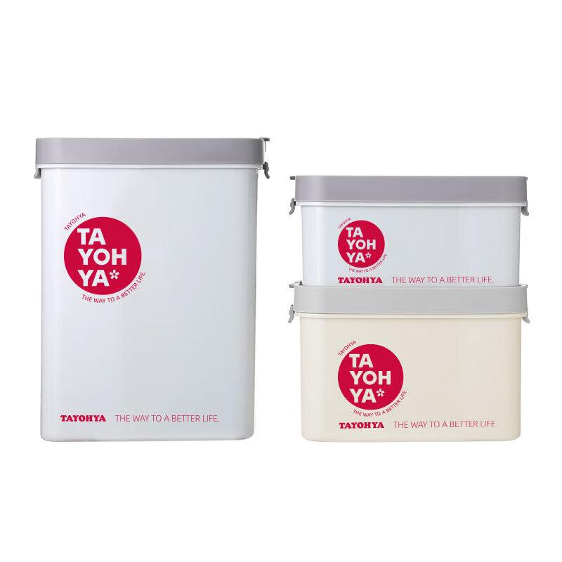 Tasteful Renew Divided Storage Box Set (Small)