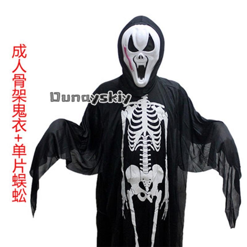 Halloween Skeleton Costume Adult Skeleton Suit Children's Rib Cage Outfit Scary Prop Masquerade Party Dress up Terroristic