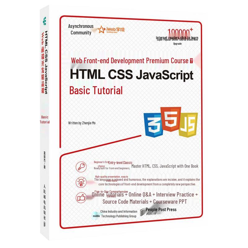 Web Front-End Development Course: HTML, CSS, JavaScript