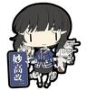 Skynet Kantai Collection Rubber Keychain Vol.7 (BOX)