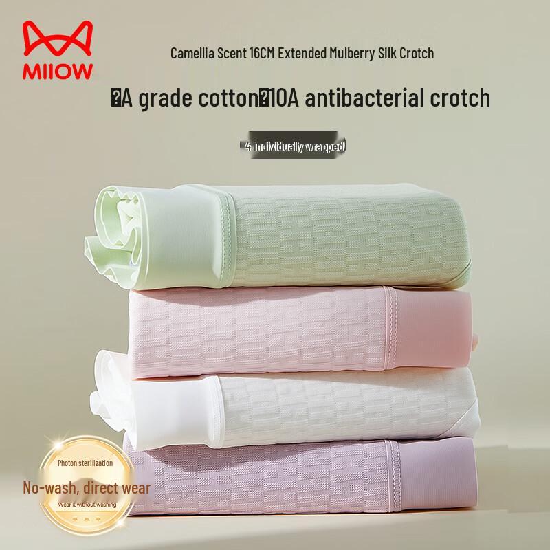 Mao Ren Women's A-Grade Cotton Underwear 4-Pack