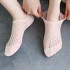 Women's Mesh Socks That Don't Come Off, Fishnet Fake Socks for Thin Feet