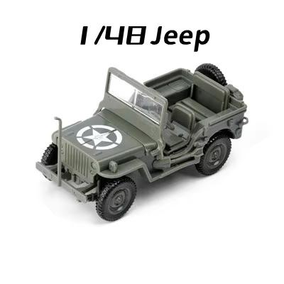 4D 1/72 Military Vehicles Assembly Puzzle Model Truck Hummer Sand Table War Game Fighting Chariot Armored Car Plastic Toy