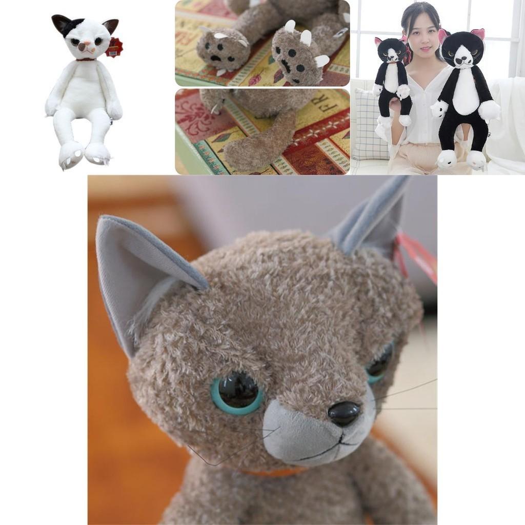 Niedliches Reisfeld Minho Unzufriedene Katze Plüschtier Stofftier Puppe Pfote Katze