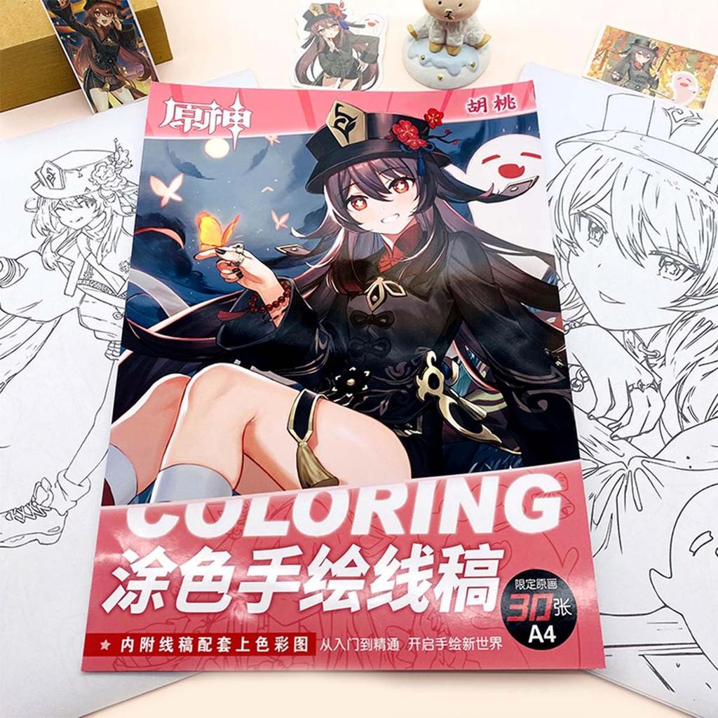 Genshin Impact Coloring Forcalos 30 Drawing Genshin Impact A4 Color Cosplay Doodle Coloring Design Illustration Art Gift Book, Hand-Drawn Book, Xiao,