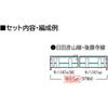 Tomytec Kiha 147 Type Hita Hikosan Line Brt Hikoboshi Line Wrapping Set