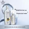 Schwarzkopf Anti-Hair Loss Strengthening Hair Repair Set