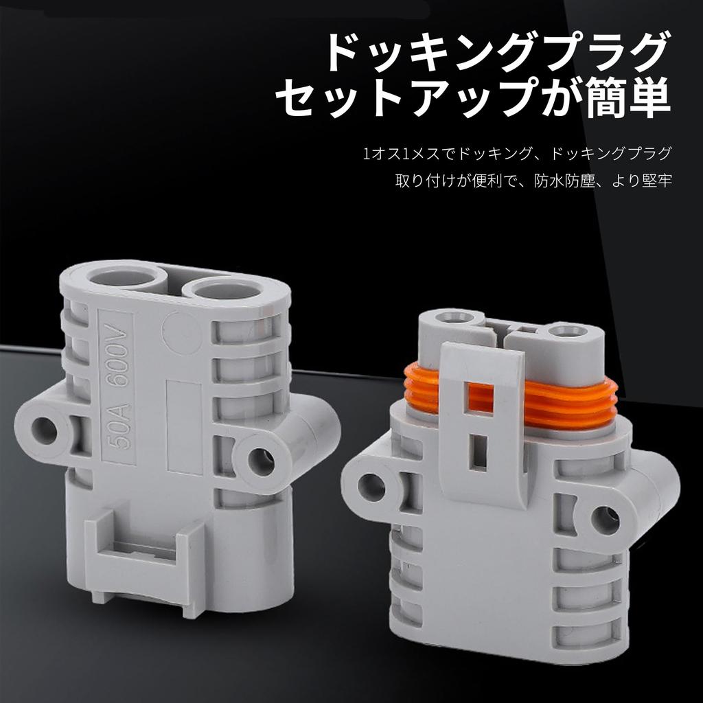 REYLNXR 2 Sets 50A 600V Power Connector Connector Rapid Connection for Automobiles Camper