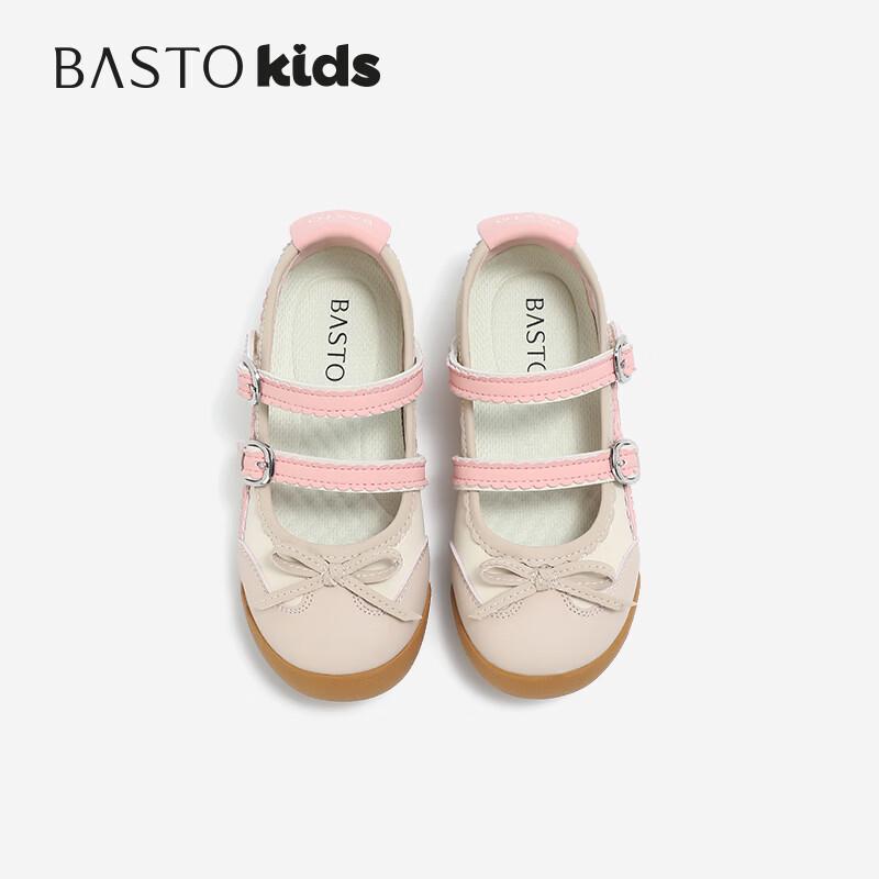 Basto Girls' Breathable Mary Jane Ballet Flats