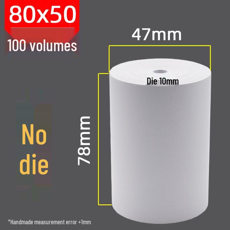 Supermarket 80mm Thermal Receipt Paper Roll, 57x40mm, 50mm Core for Restaurant and Takeout