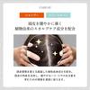 Daily Repair Scalp Shampoo Care Damage Bottle with Serial DRH+ H+ [Hematin Anti-Aging Repair] (400ml Number)