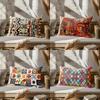 Home Decor Colorful Geometric Pattern Pillows Suitable For Sofa Bedroom Car Pillow Cover Cushion Rectangular Back Cushion