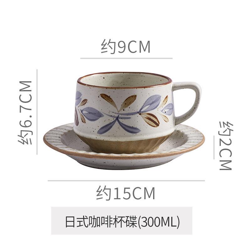 Керамическая кофейная кружка ручной работы, рустикальная каменная чашка для чая, скандинавская кружка, текстурная керамика, чашка для завтрака, ремесленный подарок для любителей кофе 301-400ml