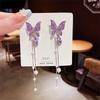 Purple  Butterfly Drop Earring For Women Pearl Tassel Chain  Earring Jewelry Pendientes