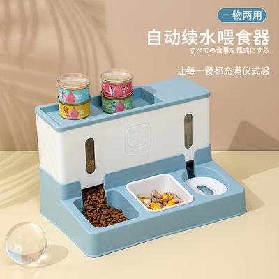 1pc New Pet Bowls Dog and Cat Bowls Automatic Feeders Water Dispensers Grain Storage Buckets Pet Daily Necessities