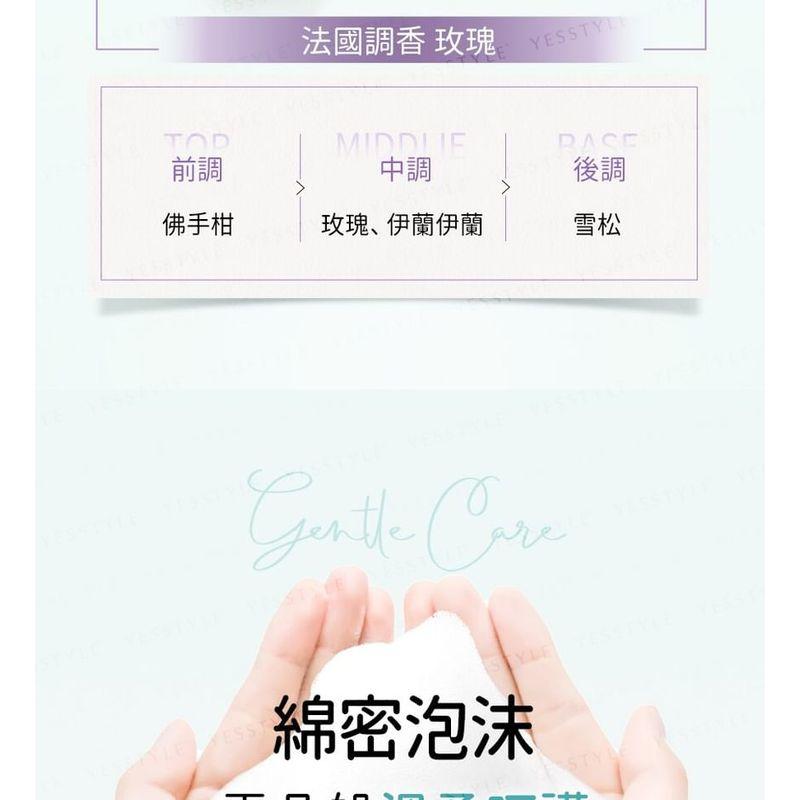 BHK's - Crimson Feminine Care Cleansing Mousse