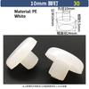 T-Shaped Stopper PVC PE Plastic Stopper Furniture Table Chair Leg Foot Bottom Anti Slip Foot Pad Sealing Cap Transparent Plug