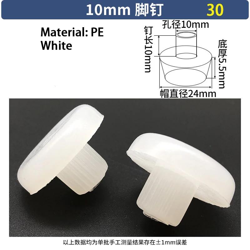 T-Shaped Stopper PVC PE Plastic Stopper Furniture Table Chair Leg Foot Bottom Anti Slip Foot Pad Sealing Cap Transparent Plug