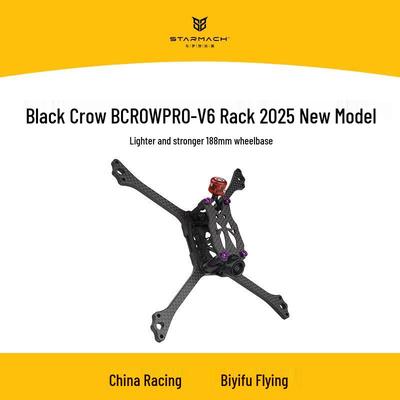BCROW V6 5-inch FPV Racing Drone Frame (CN Version)