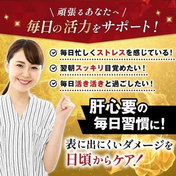 Fine Golden Shijimi Turmeric Liver Extract Drink (6 bottles)