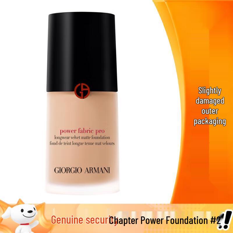 Armani Power Fabric PRO Longwear Foundation 30ml