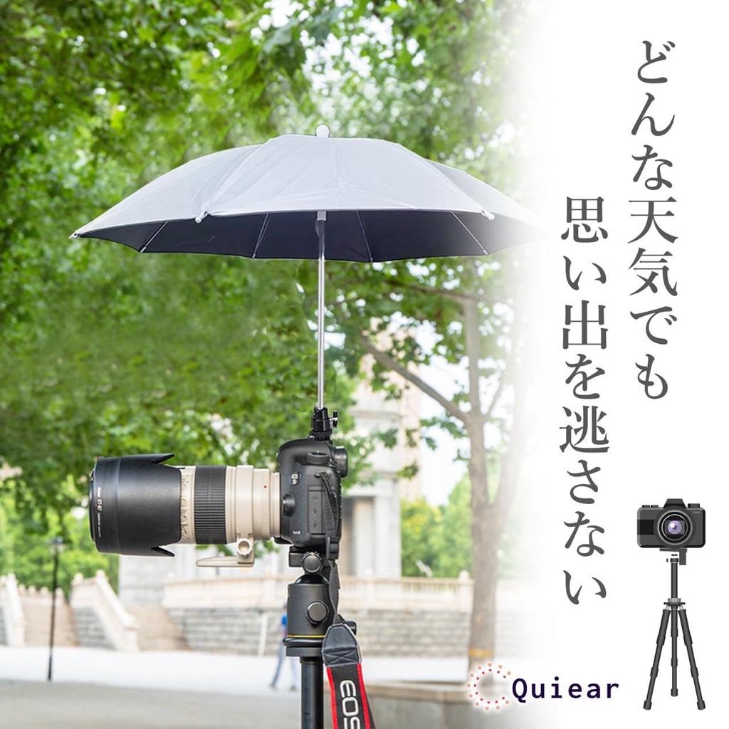 Quiear Camera Rain Hot Shoe Light Photography Tripod 2 Sizes to Choose from Umbrella, Protection, Sunshade, JCC, Mount, Blocking, Anti-Reflection,