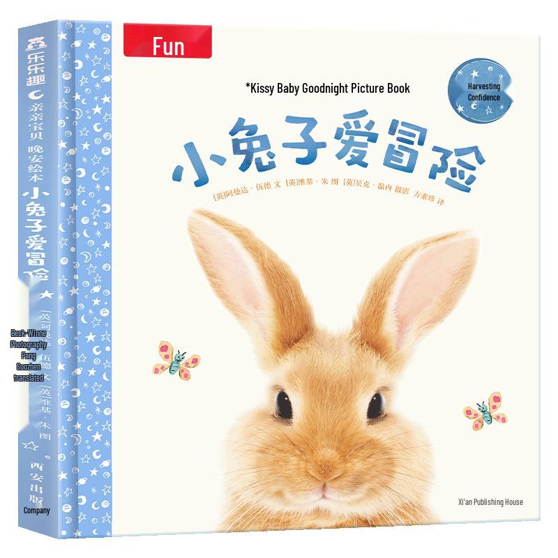 Lelequ Little Rabbit Loves Adventure Picture Book