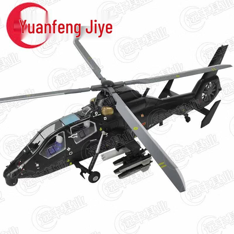 WZ-19 Attack Helicopter Die-cast Model