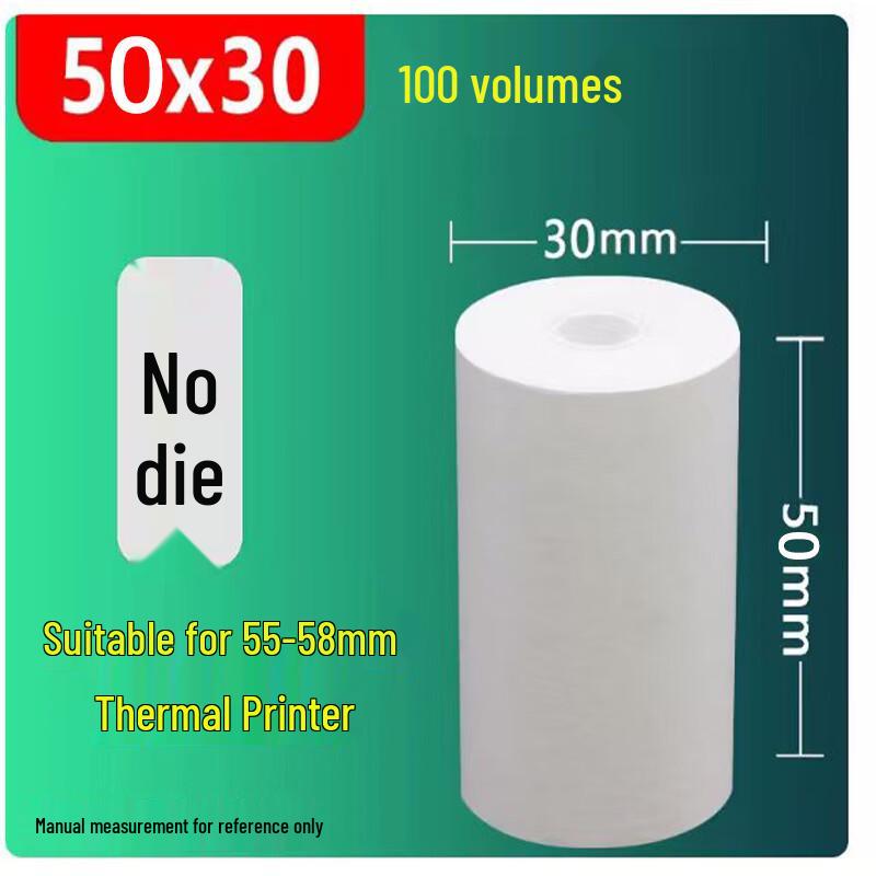 

Yunpo Thermal Printer Paper Roll