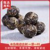 Puer