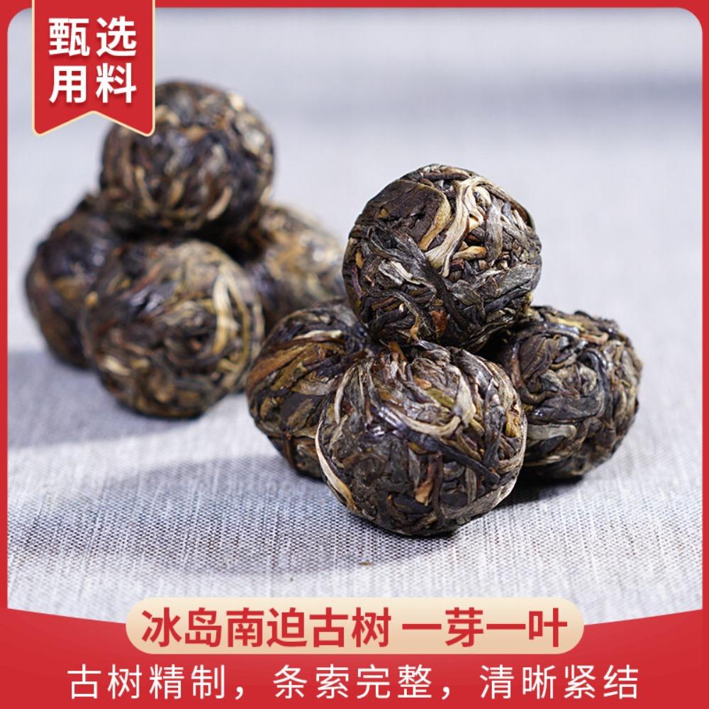 500g Pu er Dragon Ball Mini Tuo Cha, Ice Soul Yunnan Fermented Tea