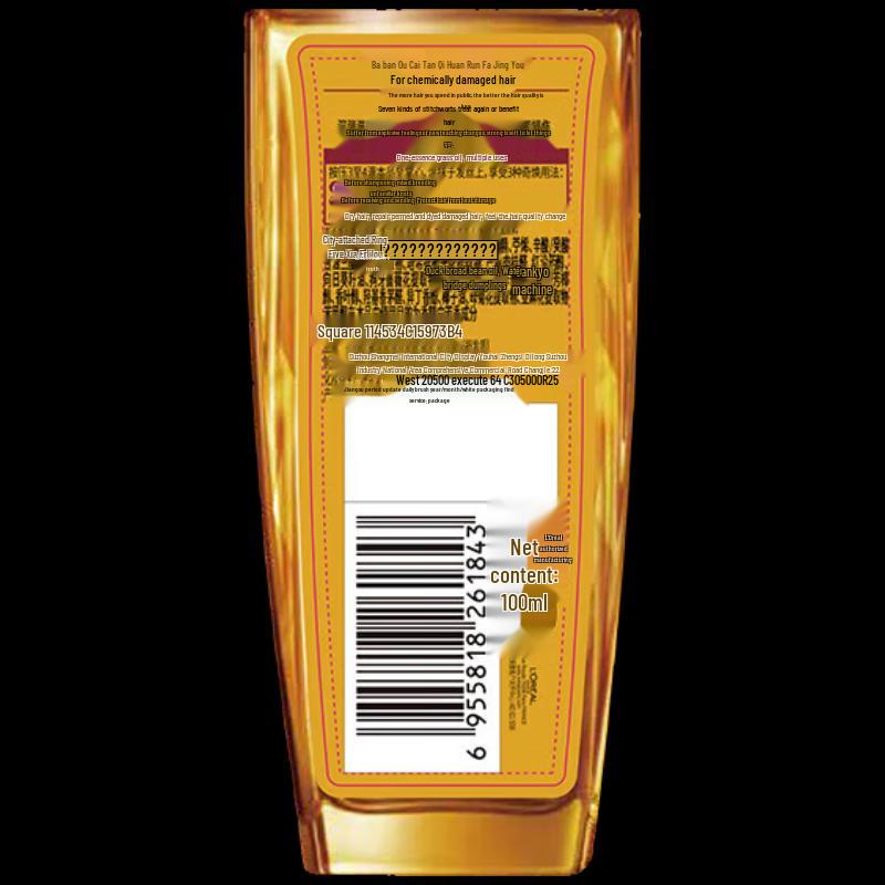 L'Oreal Elvive Extraordinary Oil Nourishing Shampoo & Conditioner Set