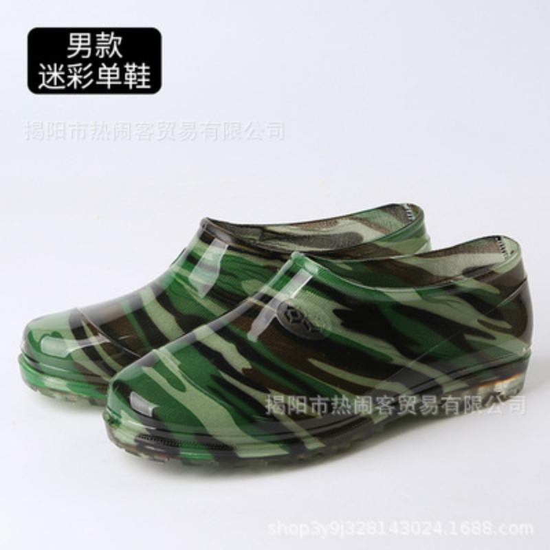 Double back men's rain shoes spring and autumn shoes low-top shoes cover feet waterproof shoes camouflage crystal sole PVC rubber shoes