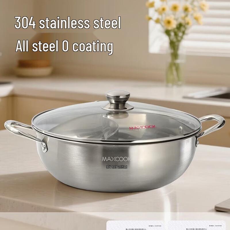 MAXCOOK 32cm 304 Stainless Steel Divided Hot Pot