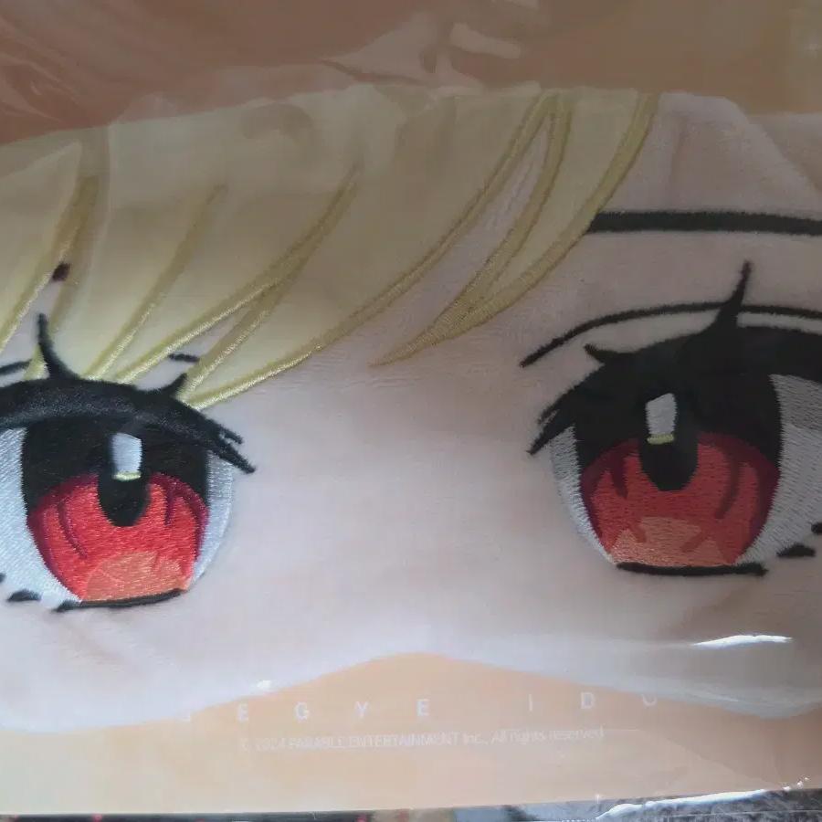 

Lee Se-pop Lee Se-dol Zinger Sleeping Mask Sealed