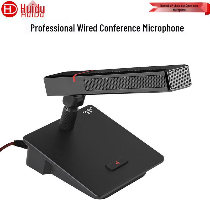 HuiDu Professional Wired Conference Microphones (CN Version)