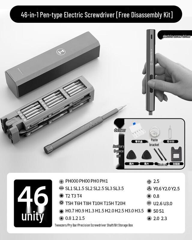 Green Forest 44-in-1 Precision Screwdriver Set with Electric Screwdriver CN plug (adapter included)