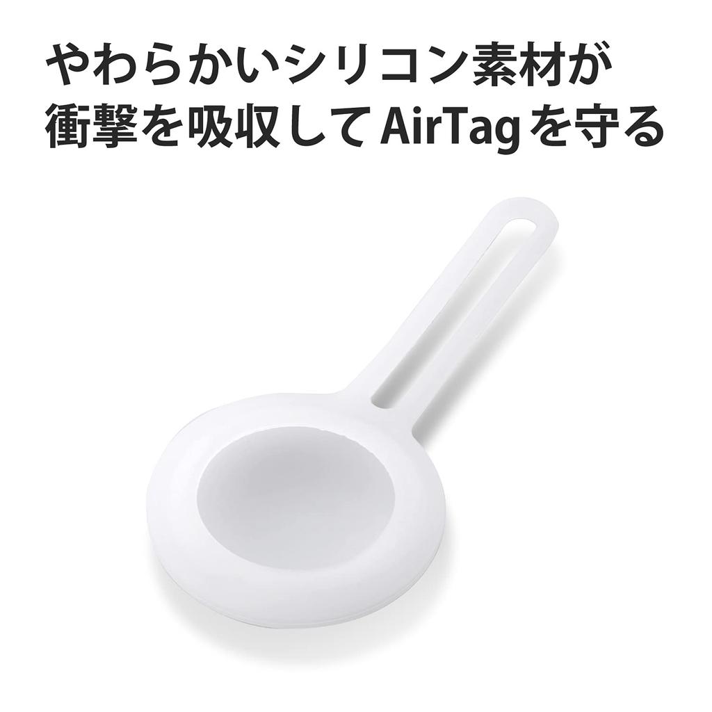 ELECOM AirTag Silicone Bumper Case (with Strap), Clear, AT-SCSCR