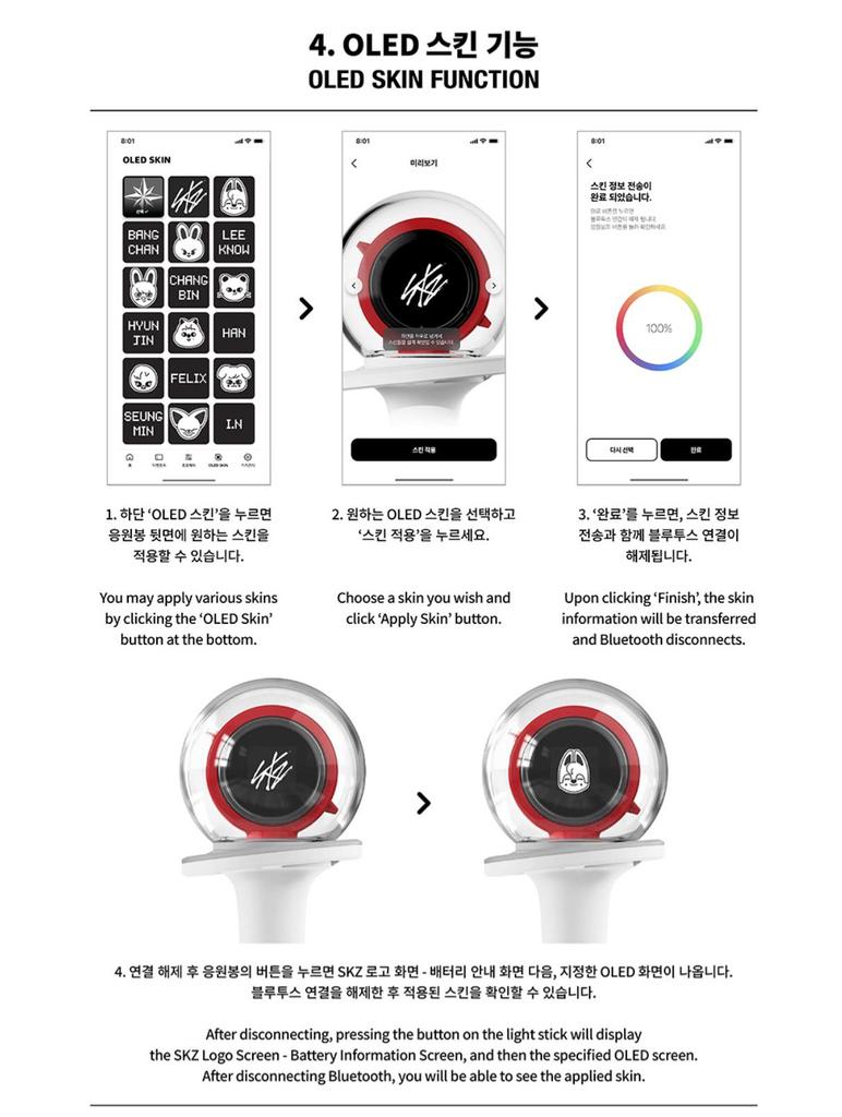 Stray Kids OFFICIAL LIGHT STICK VER.2