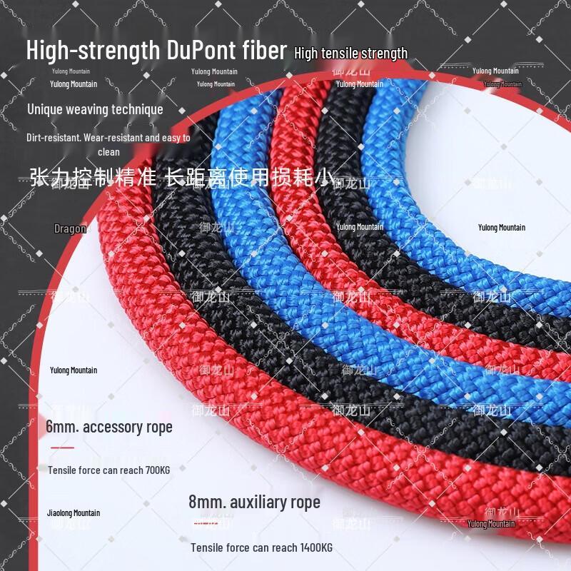 Yu Long Shan 6mm Outdoor Static Safety Rope